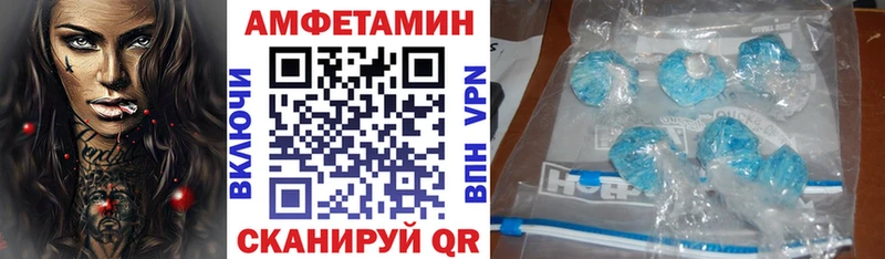 mega Таганрог АМФЕТАМИН 97% где купить наркотик
