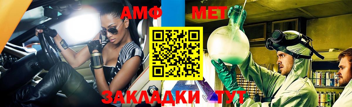 Amphetamine  АМФ  Таганрог  АМФЕТАМИН VHQ 