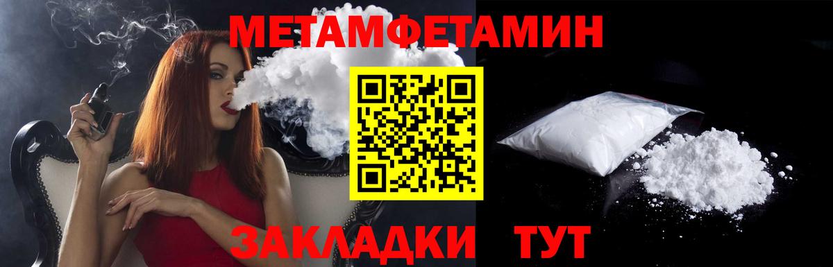 АМФЕТАМИН VHQ Таганрог