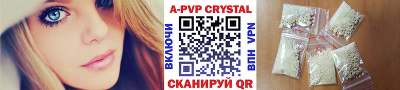 Alfa_PVP мука  где можно купить   Таганрог 