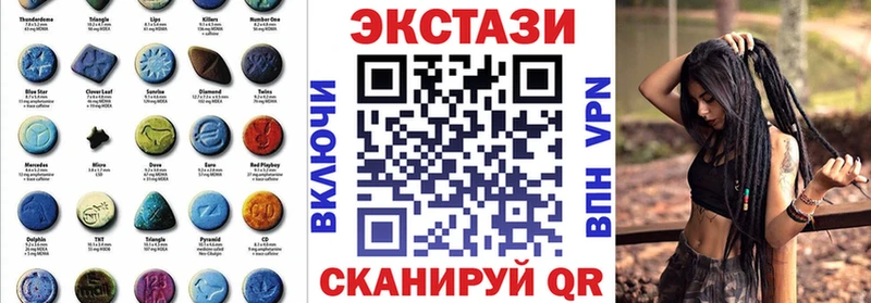 ЭКСТАЗИ mix  Таганрог 