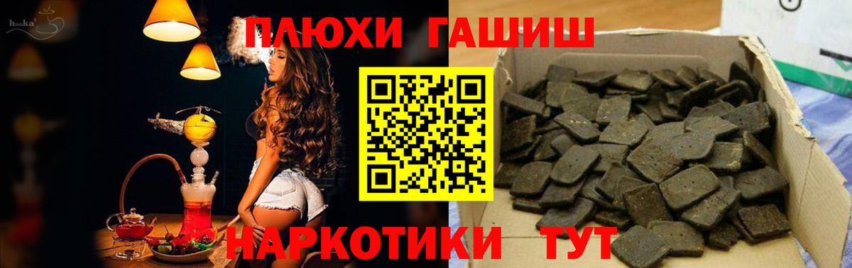 Гашиш  Таганрог  ГАШ hashish  Гашиш индика сатива 