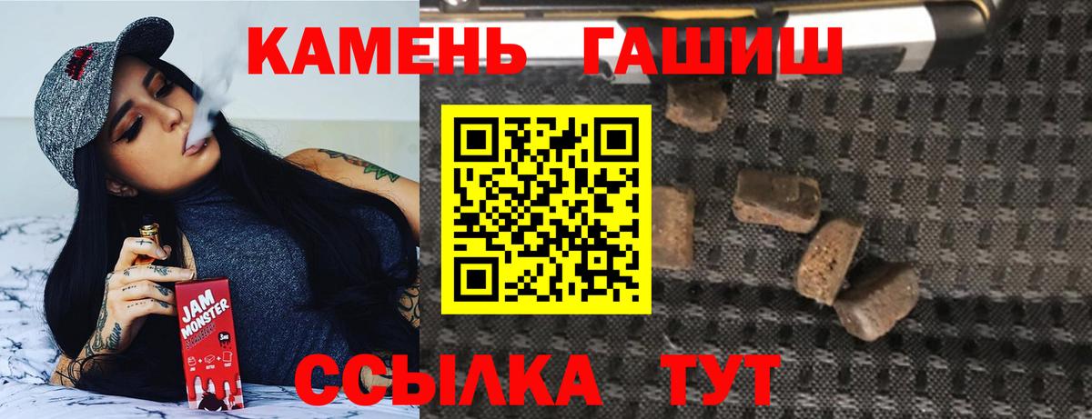 ГАШИШ индика сатива Таганрог