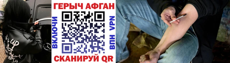 купить  сайты  Таганрог  ГЕРОИН афганец 