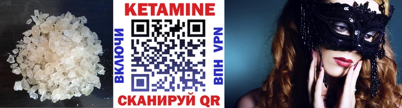 даркнет сайт  Таганрог  КЕТАМИН ketamine 