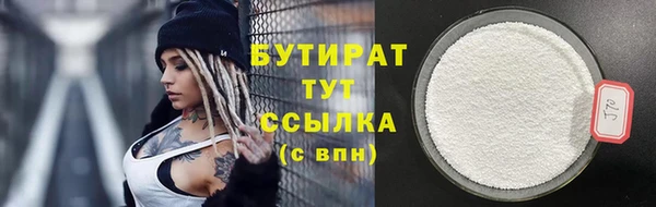 гидропоника Снежинск