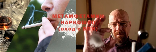 сатива Слюдянка