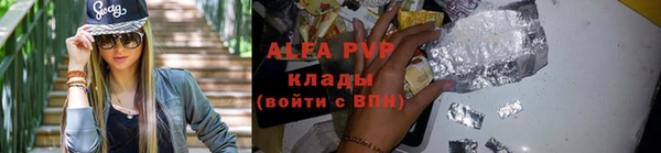 спиды Сосновый Бор