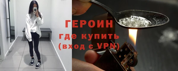 сатива Слюдянка