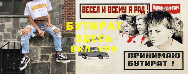 сатива Слюдянка