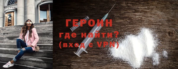 сатива Слюдянка