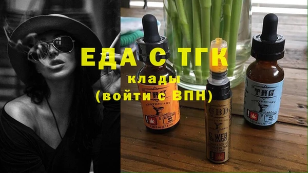 сатива Слюдянка