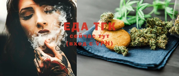 гидропоника Снежинск