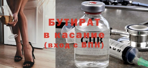 круглые Сосновоборск