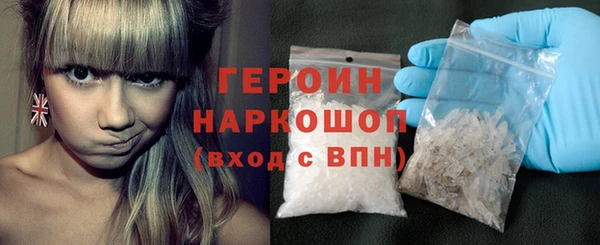 сатива Слюдянка