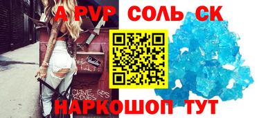амфетамин Берёзовский