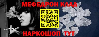 дурь Беслан