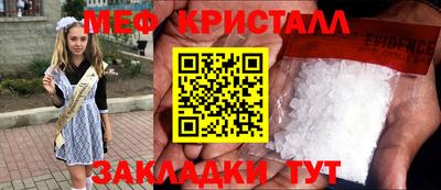 амфетамин Берёзовский