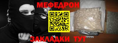 прущая мука Бугуруслан