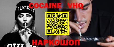 стафф Бийск