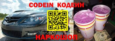 дурь Беслан