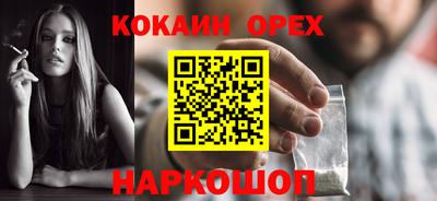 амфетамин Берёзовский