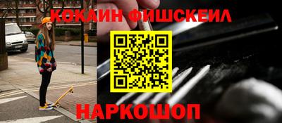 стафф Бийск