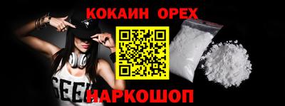 стафф Бийск