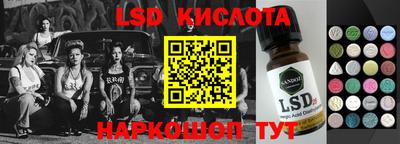 амфетамин Берёзовский