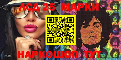 амфетамин Берёзовский