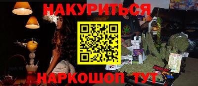 стафф Бийск