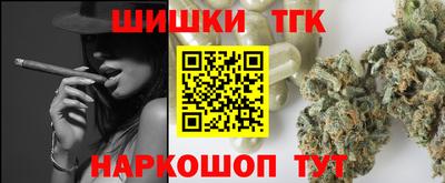 стафф Бийск