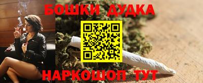 прущая мука Бугуруслан