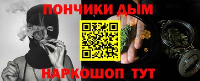 марихуана Азнакаево