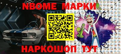 дурь Беслан
