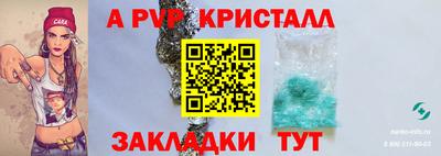 винт Будённовск