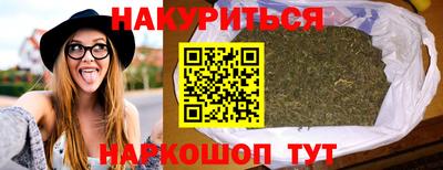 винт Будённовск