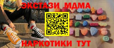 амфетамин Берёзовский