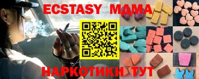 дурь Беслан