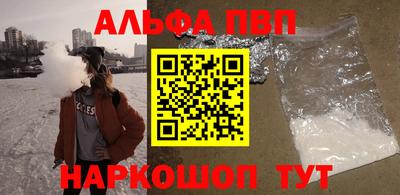 винт Будённовск