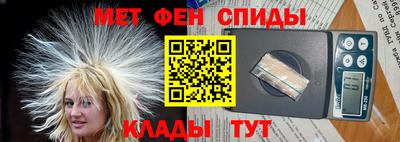амфетамин Берёзовский