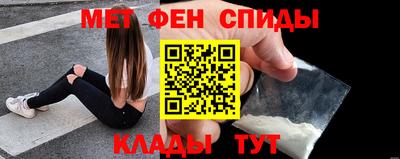 стафф Бийск