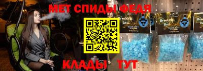 стафф Бийск
