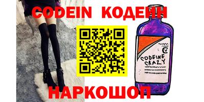 амфетамин Берёзовский