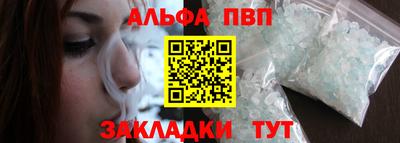дурь Беслан