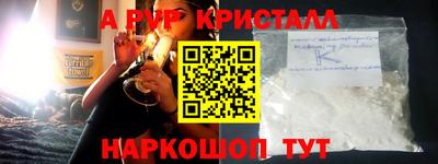 винт Будённовск