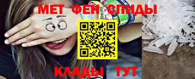 винт Будённовск