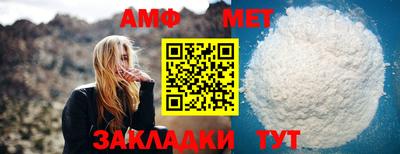 стафф Бийск
