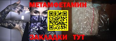 стафф Бийск