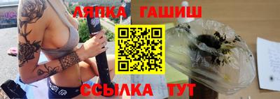 стафф Бийск